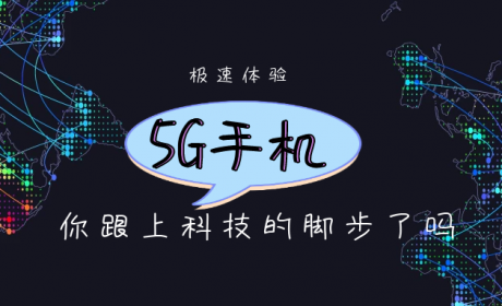 5Gཁ་པར།