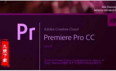 Premiere Pro CC 2018  windows