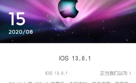 ཀུ་ཤུའི་iOS 13.6.1པར་གཞི།