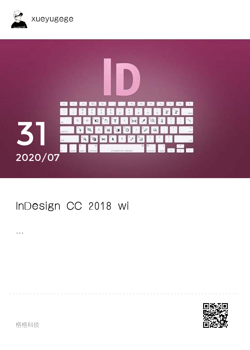 InDesign CC 2018 windwsམདུན་ཤོག་མཉམ་སྤྱོད།
