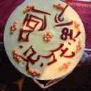 ཚེ་རིང་ལོ་བརྒྱ།